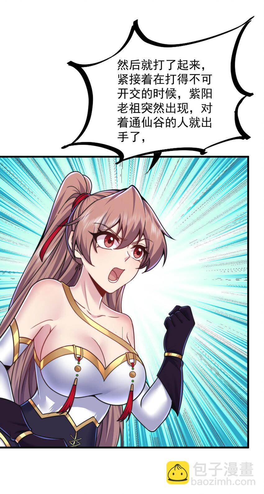 87 黑炎再现-第87话