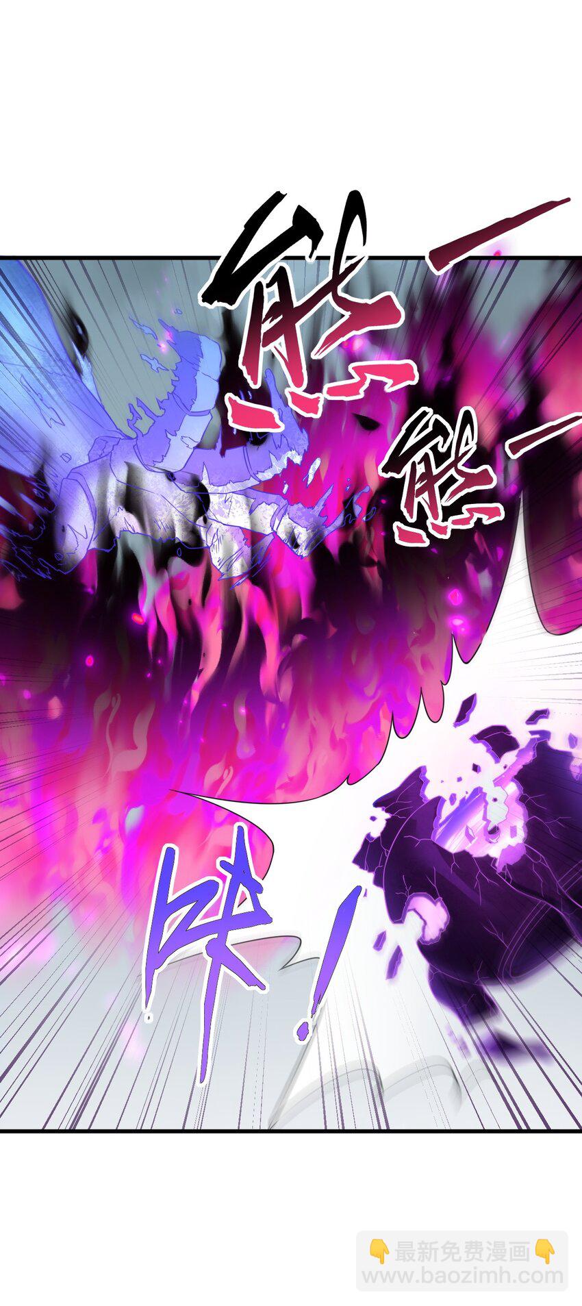 87 黑炎再现-第87话