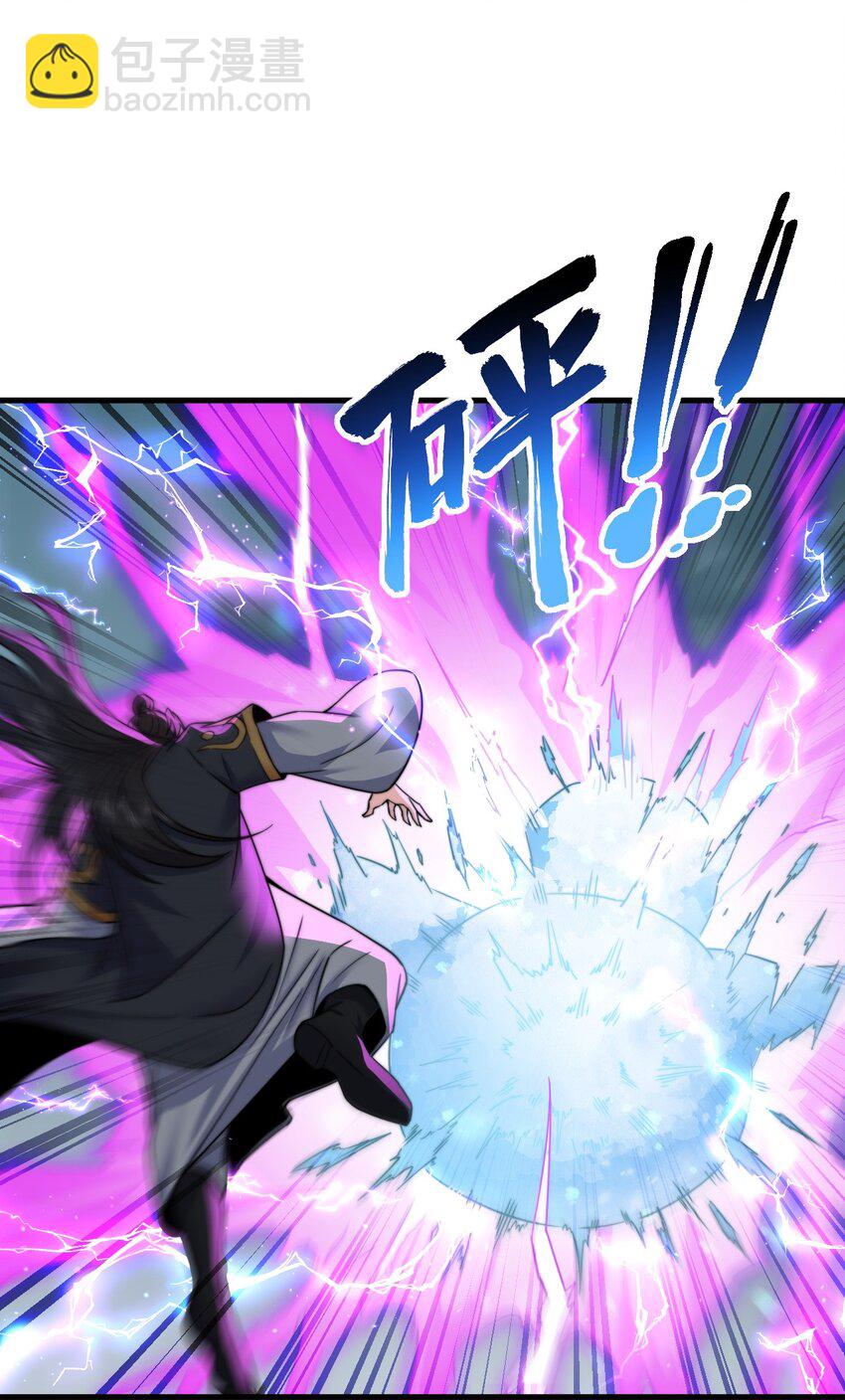 87 黑炎再现-第87话