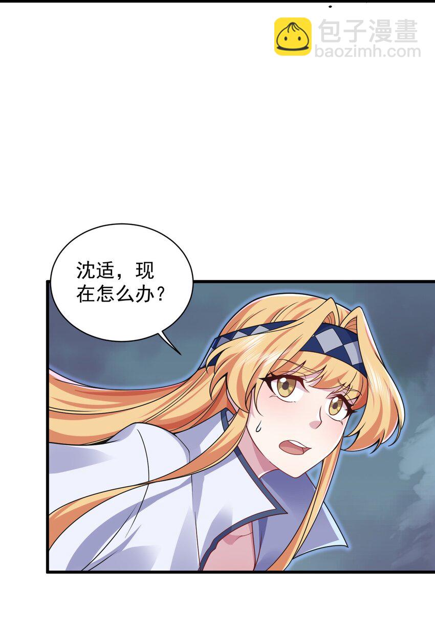 87 黑炎再现-第87话