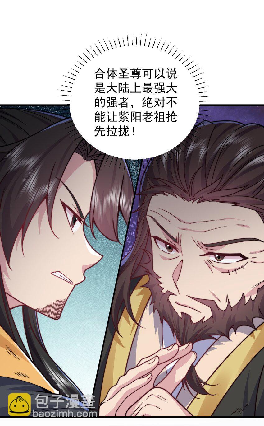 89 嗯！-第89话