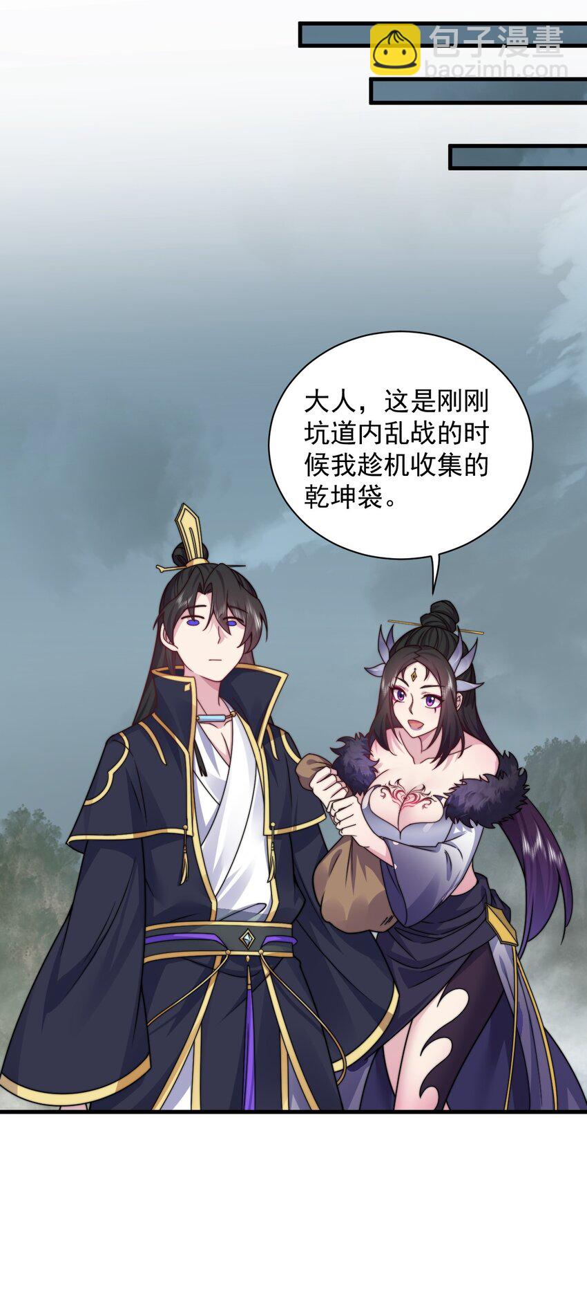 89 嗯！-第89话