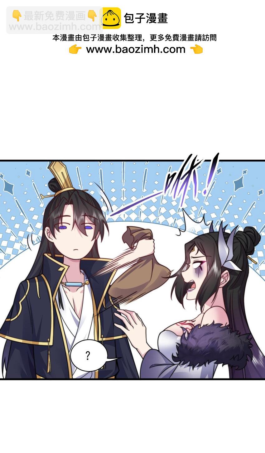 89 嗯！-第89话