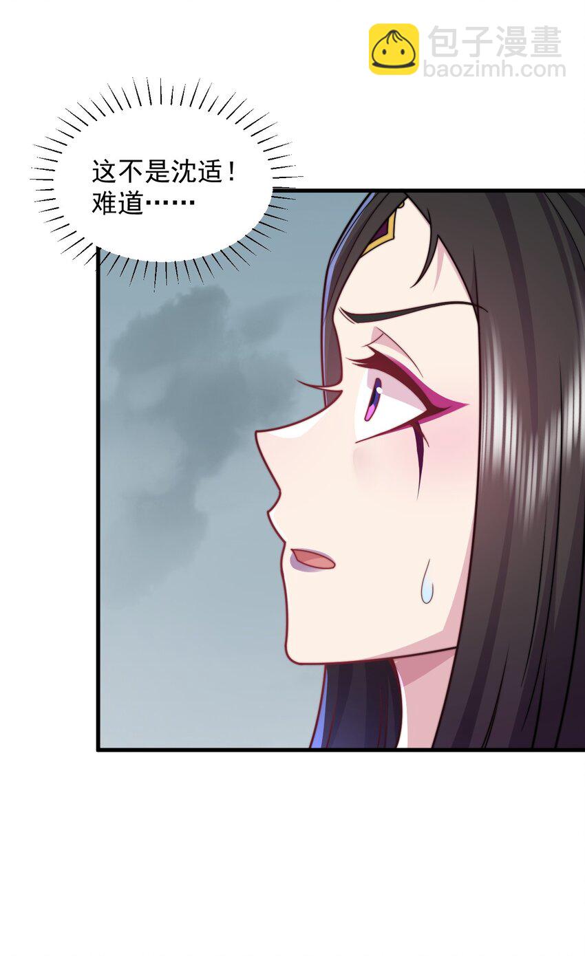 89 嗯！-第89话
