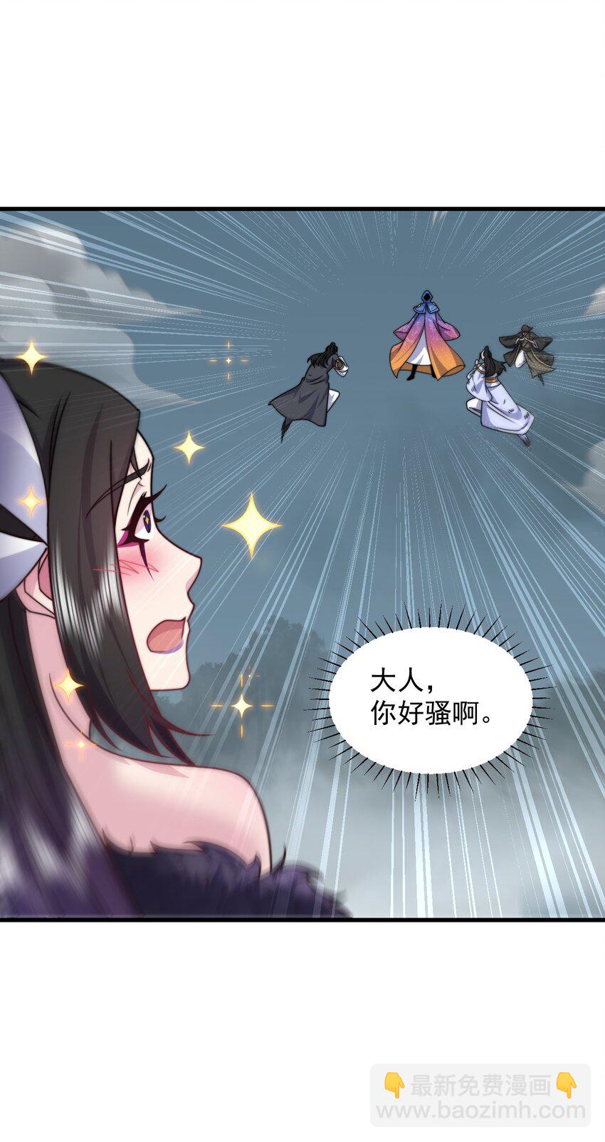 89 嗯！-第89话