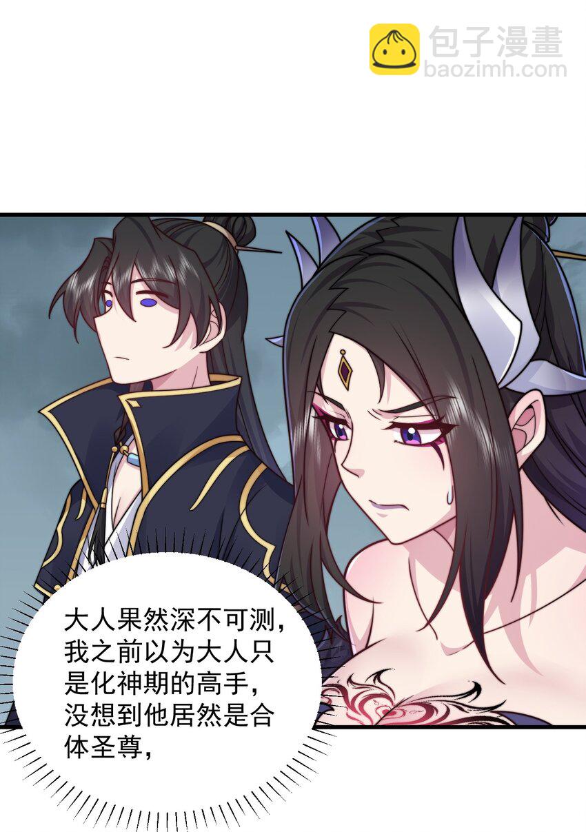 89 嗯！-第89话