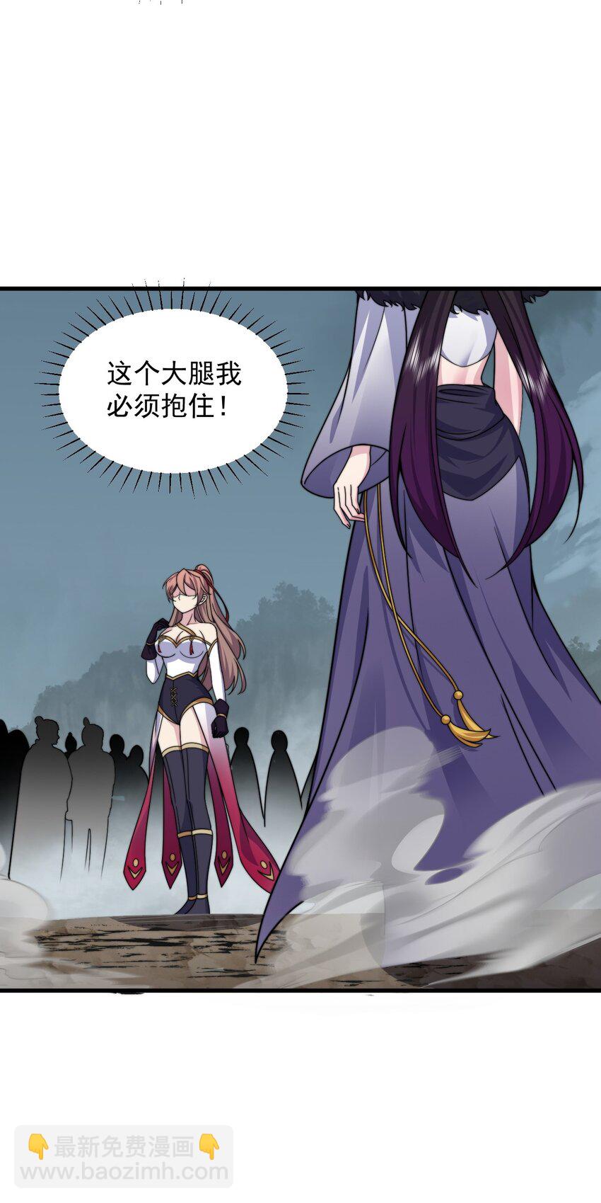 89 嗯！-第89话