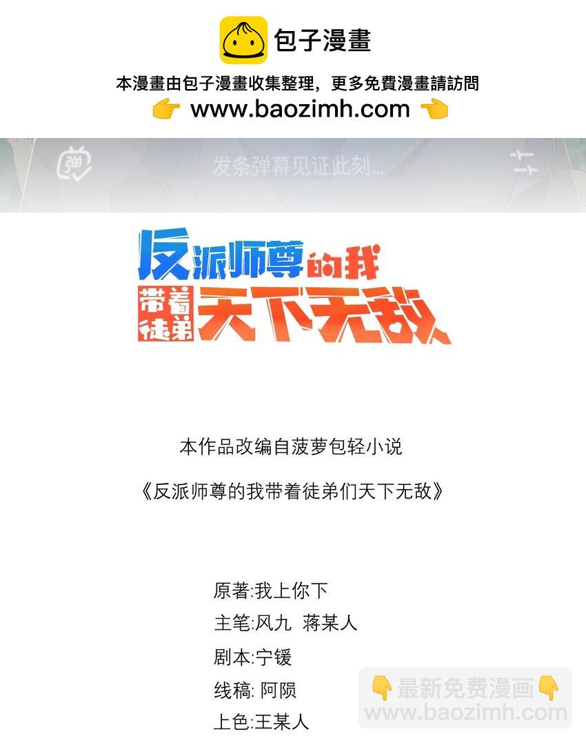 89 嗯！-第89话