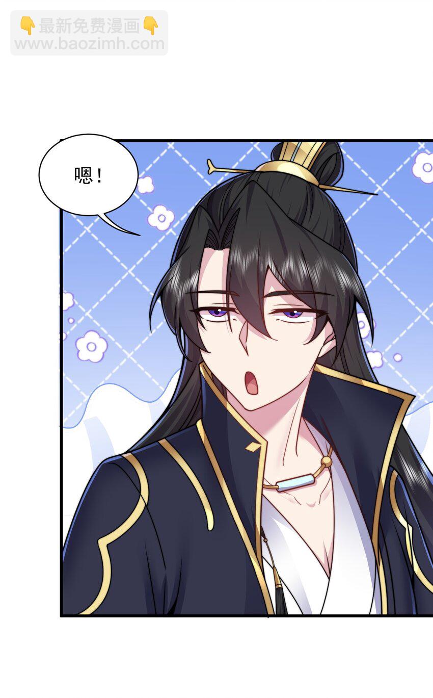 89 嗯！-第89话