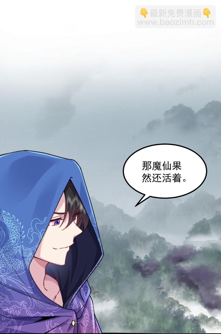 89 嗯！-第89话