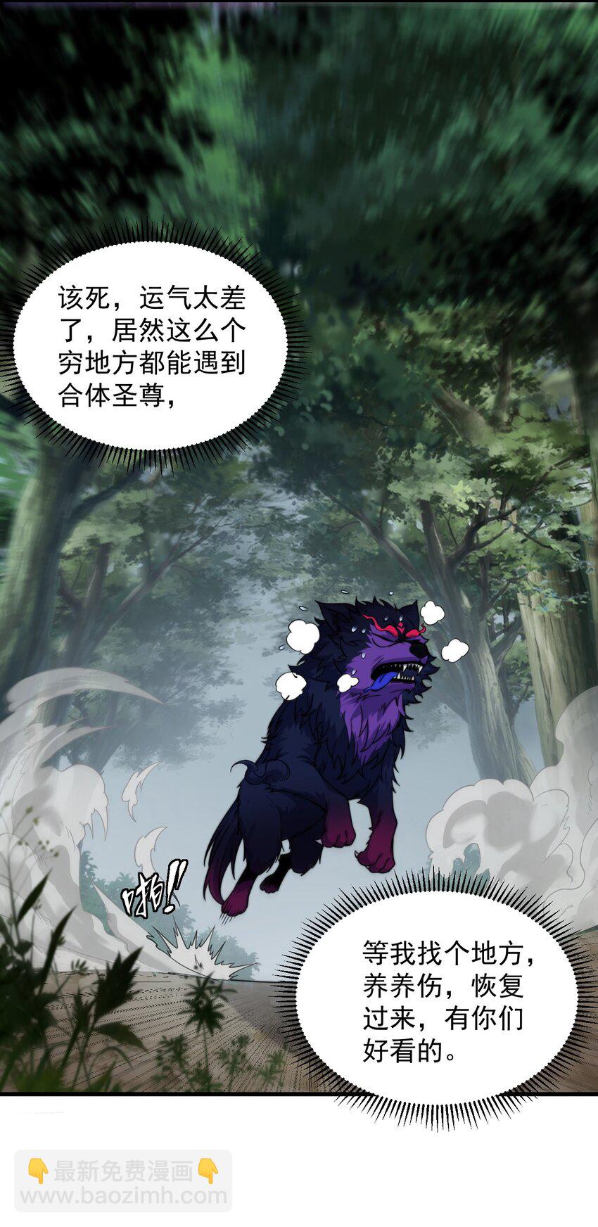89 嗯！-第89话