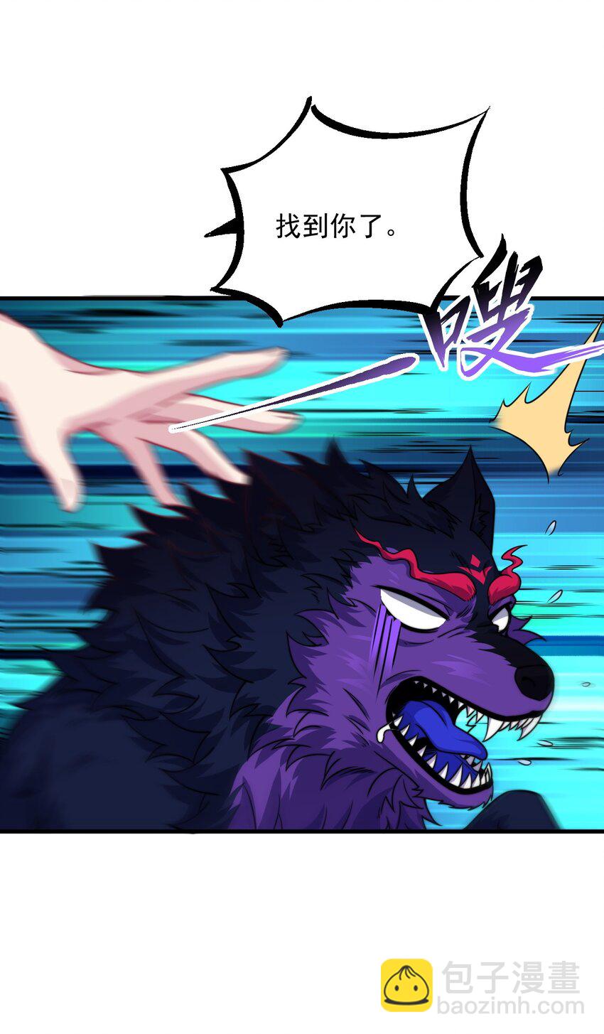 89 嗯！-第89话