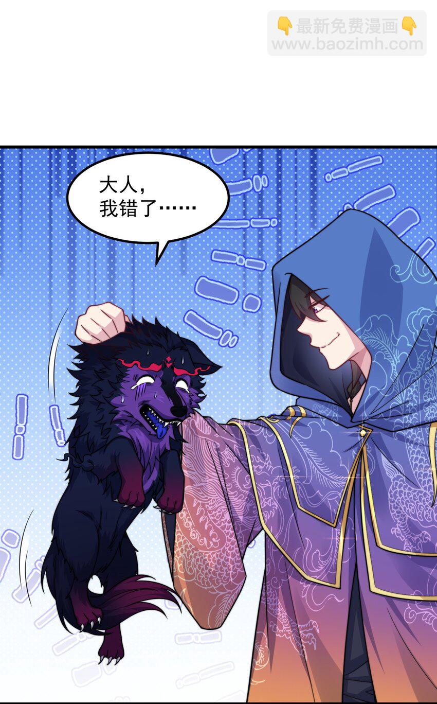 89 嗯！-第89话