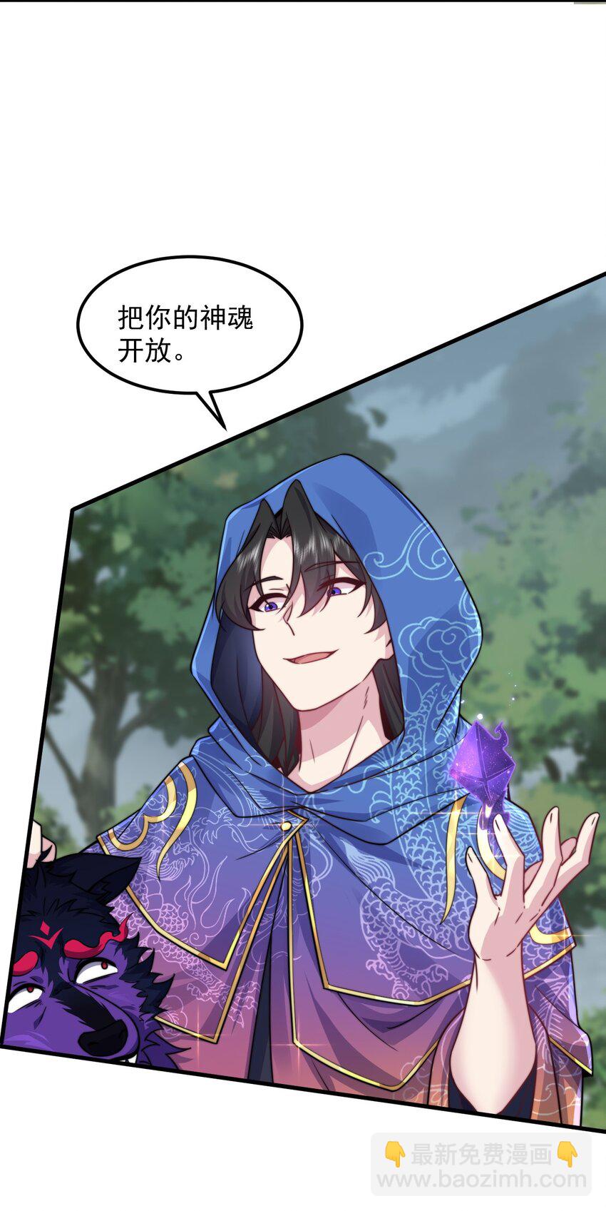 89 嗯！-第89话
