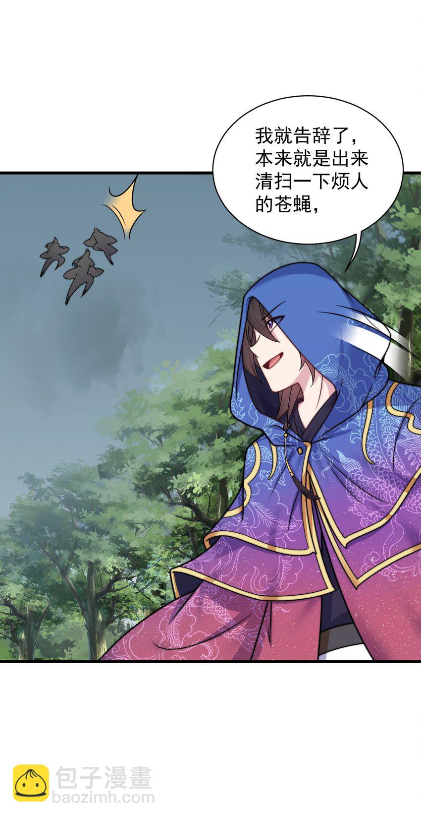 89 嗯！-第89话