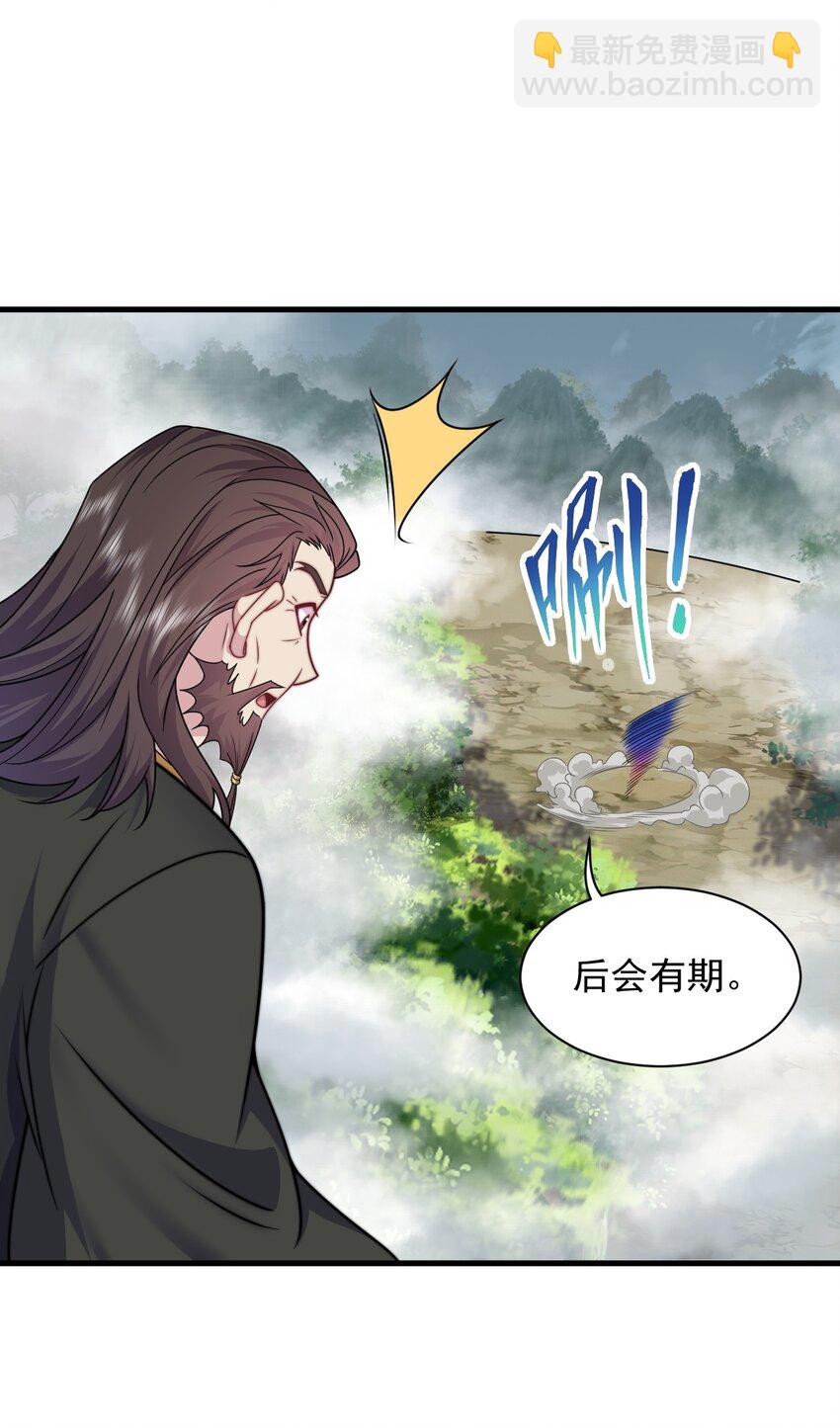 89 嗯！-第89话
