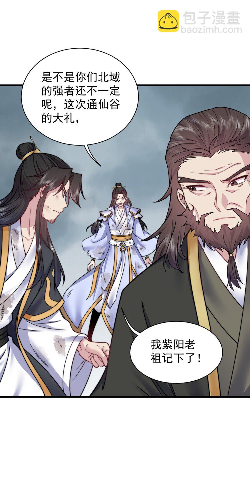 89 嗯！-第89话
