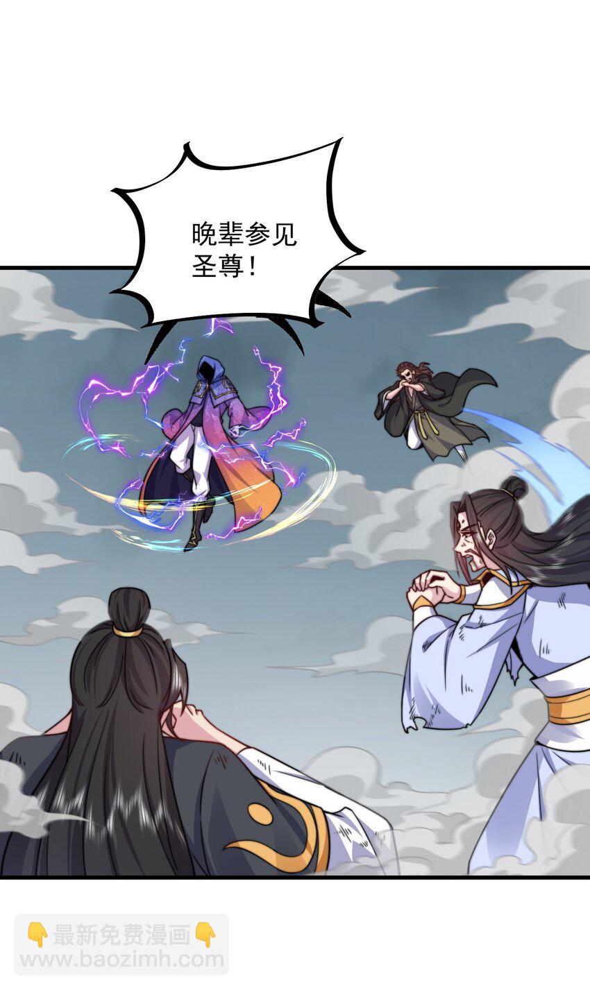 89 嗯！-第89话