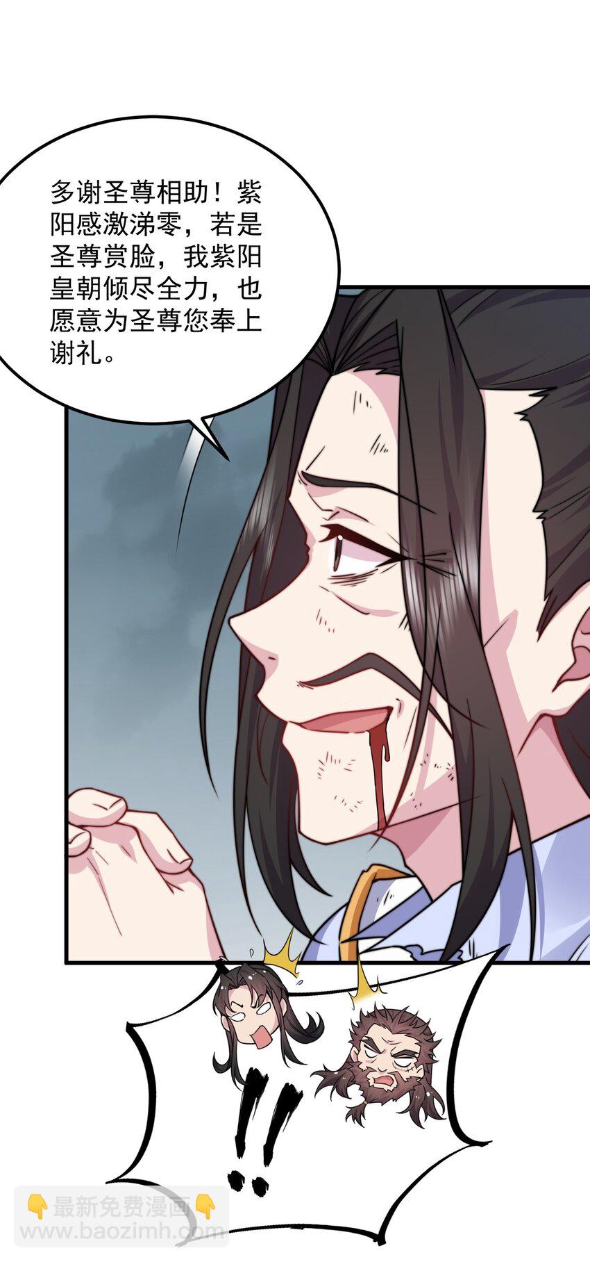 89 嗯！-第89话