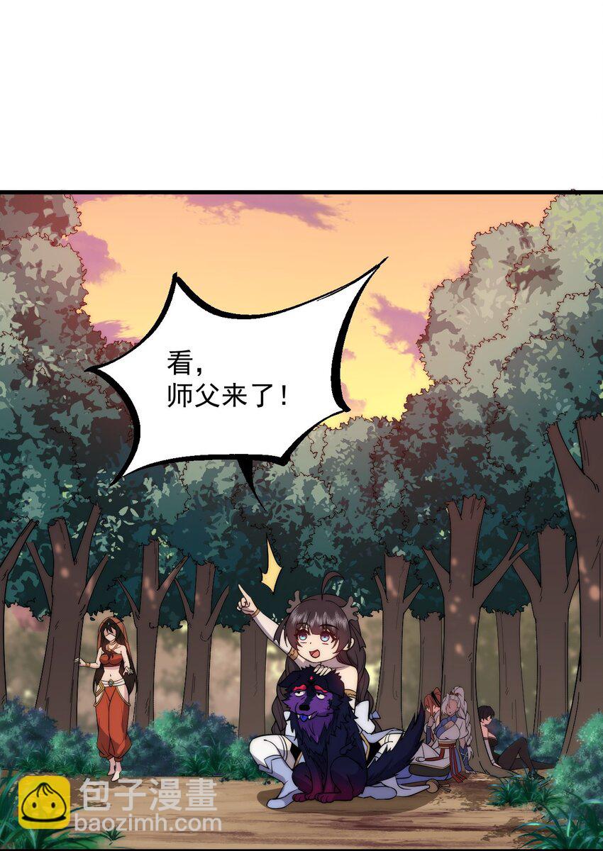 91 后山密会-第91话