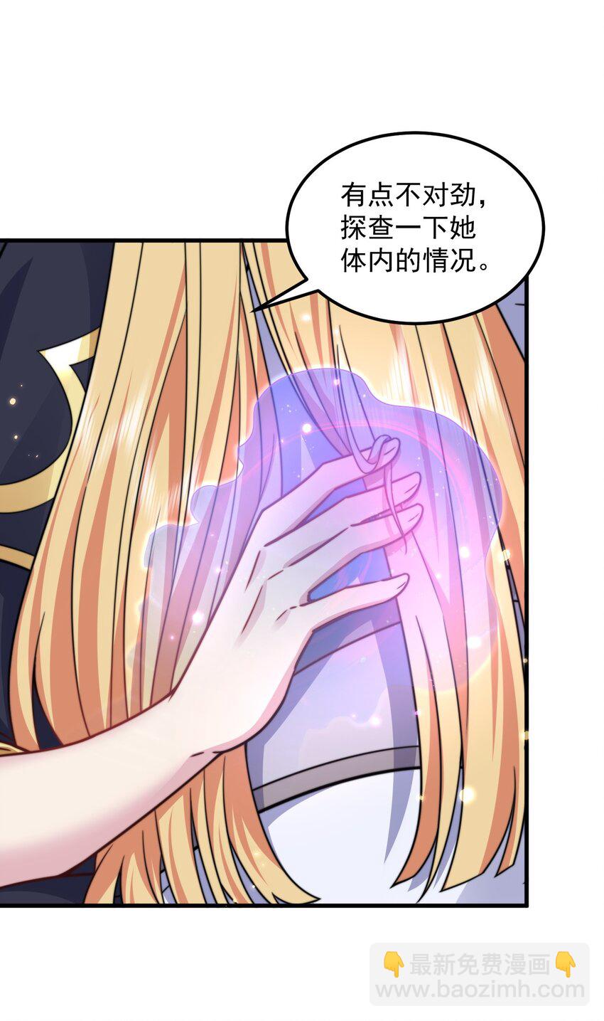 93 拿去吧拿去吧(1/2)-第93话