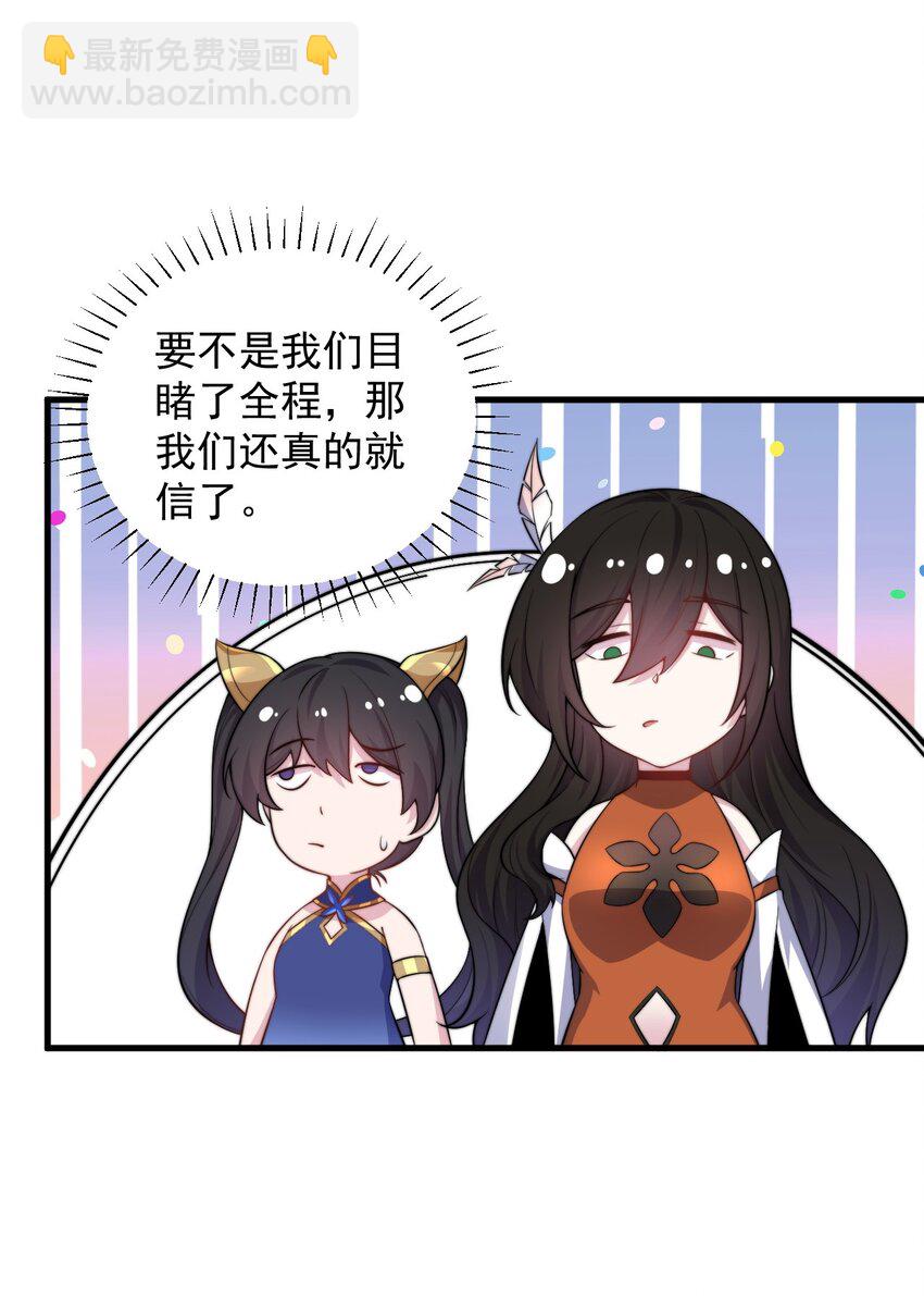 93 拿去吧拿去吧(1/2)-第93话