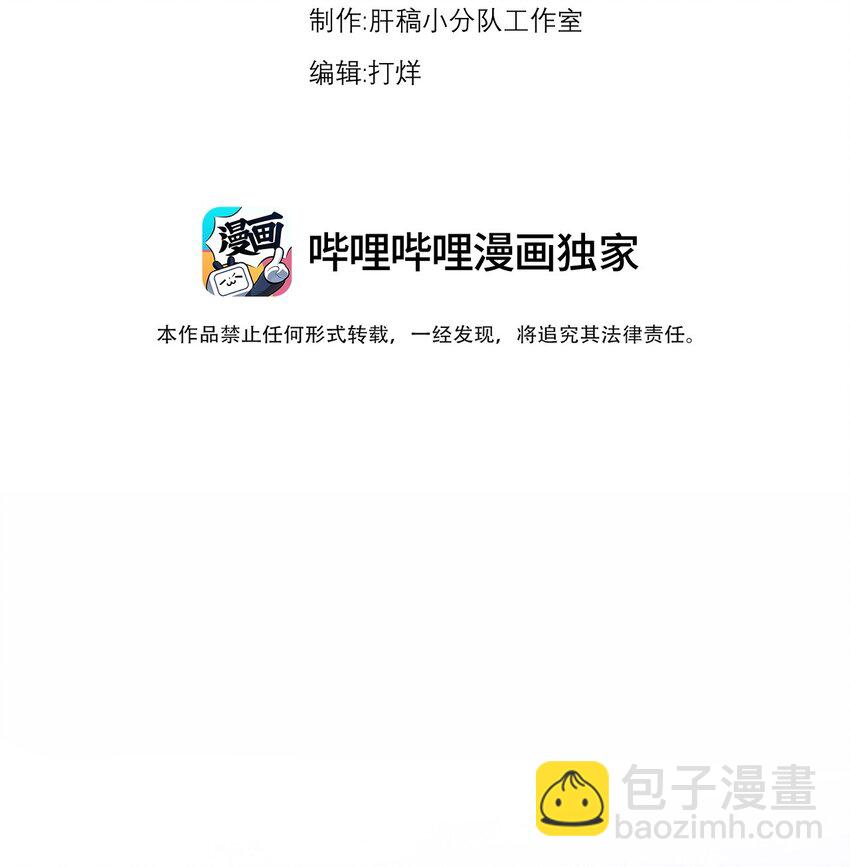 93 拿去吧拿去吧(1/2)-第93话