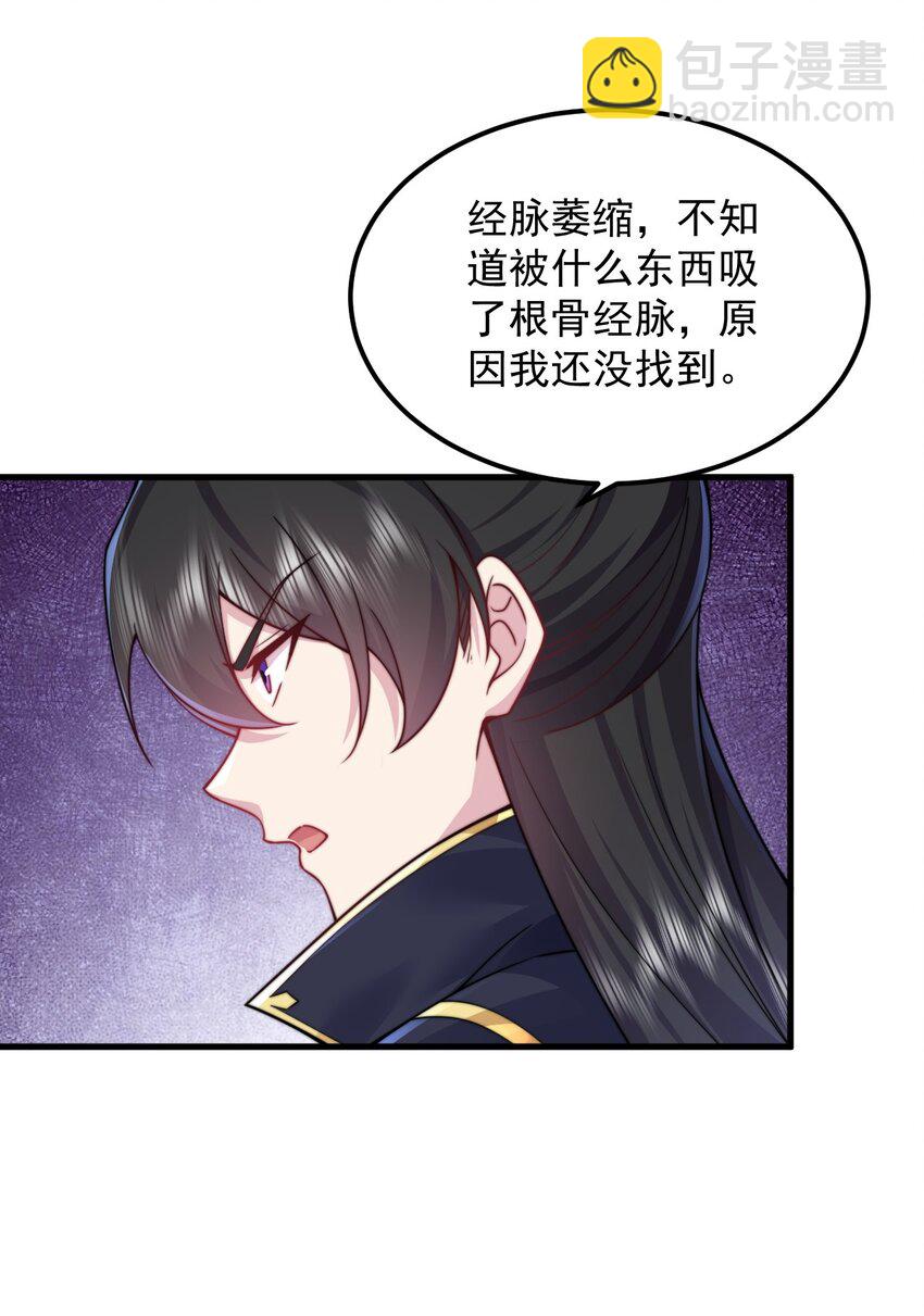 93 拿去吧拿去吧(1/2)-第93话