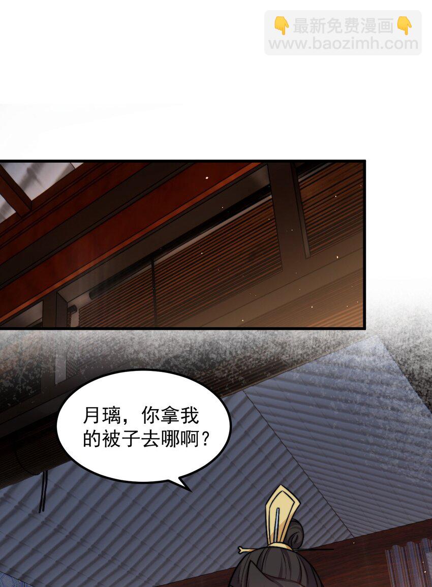 93 拿去吧拿去吧(1/2)-第93话
