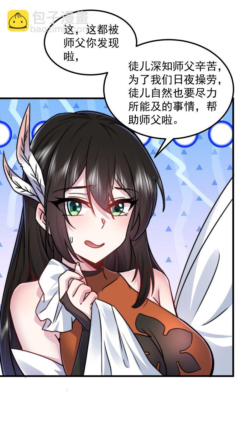 93 拿去吧拿去吧(1/2)-第93话