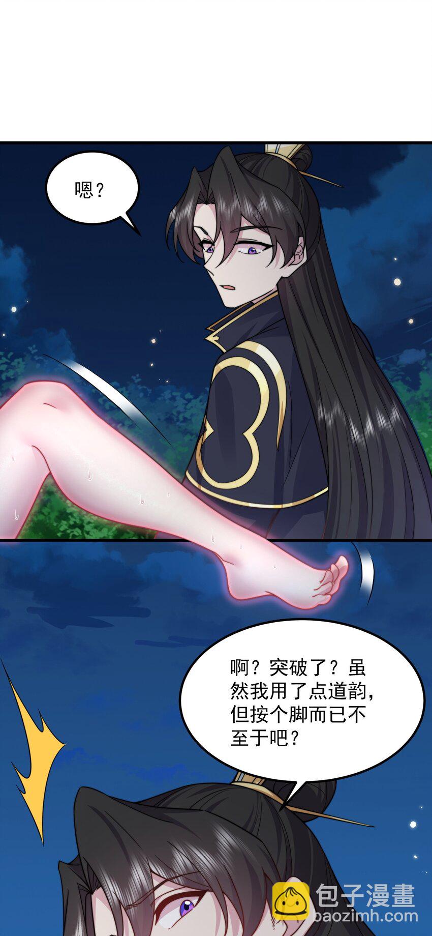 93 拿去吧拿去吧(1/2)-第93话