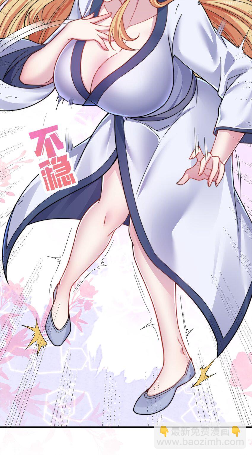 95 你想怎么样-第95话