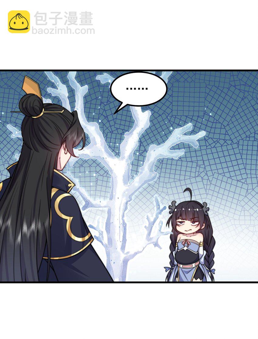 97 收费服务-第97话