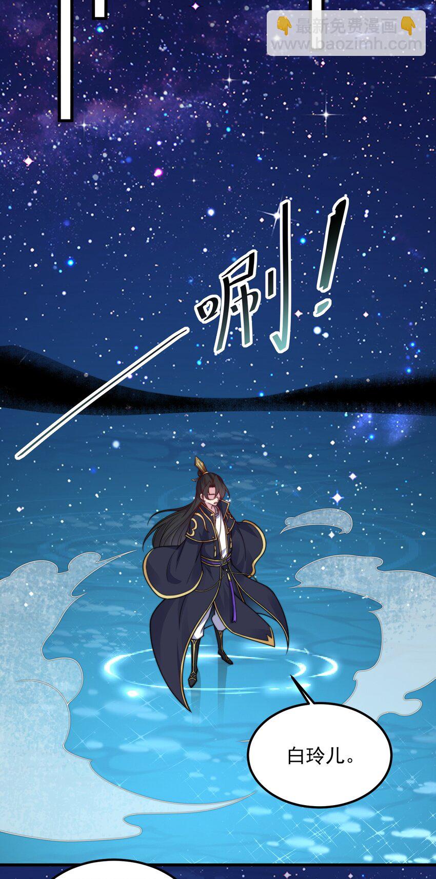 97 收费服务-第97话