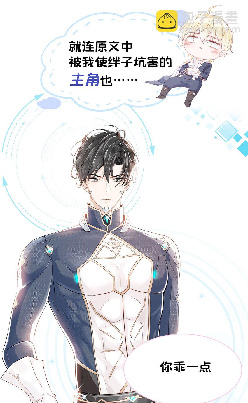 0 预告-第1话