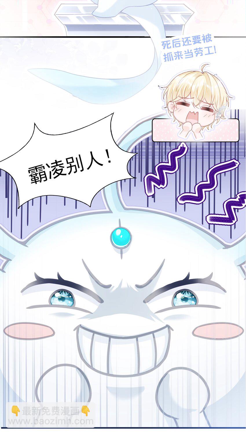 0 预告-第1话