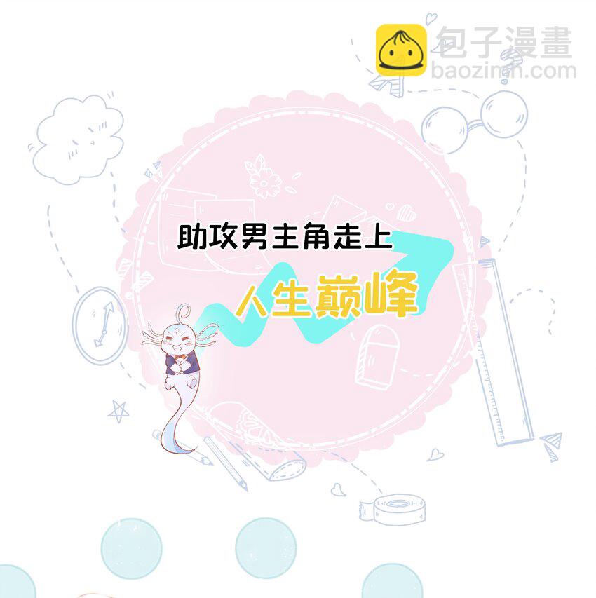 0 预告-第1话