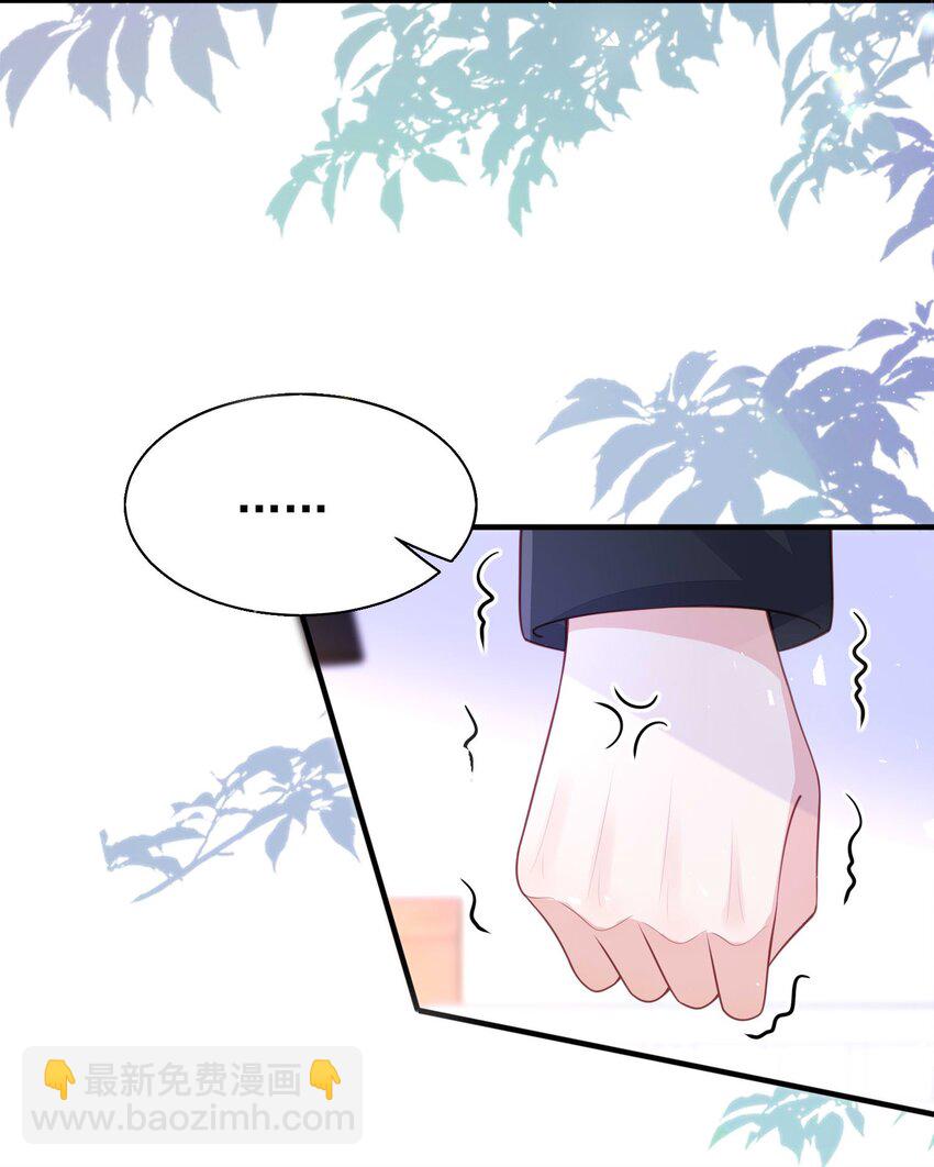 10 醋王-第11话