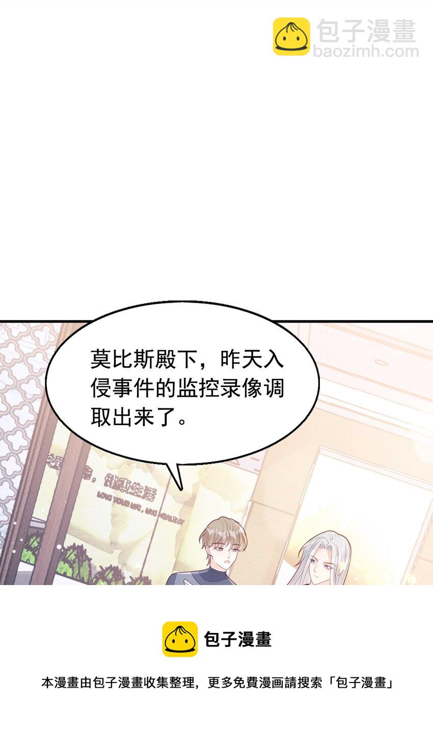 10 醋王-第11话