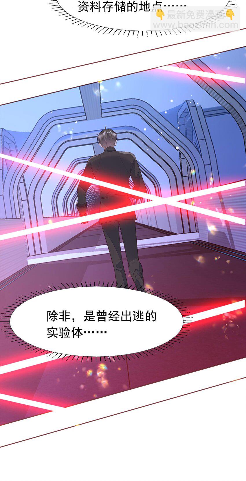 10 醋王-第11话