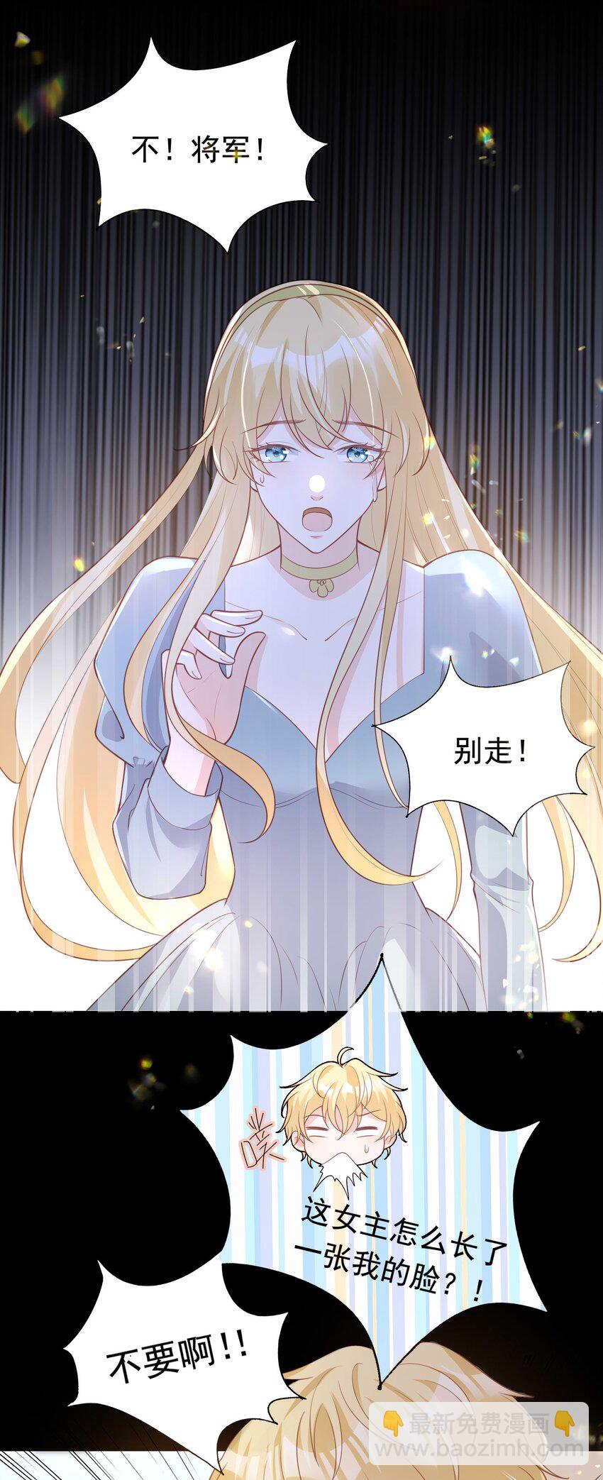 10 醋王-第11话