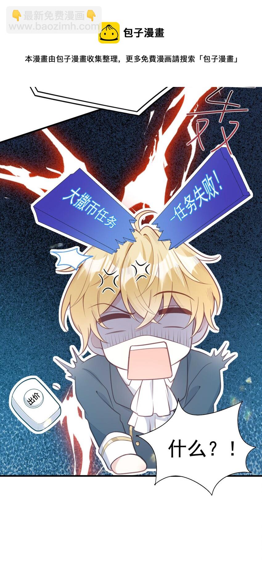 12 一掷千金为蓝颜-第13话