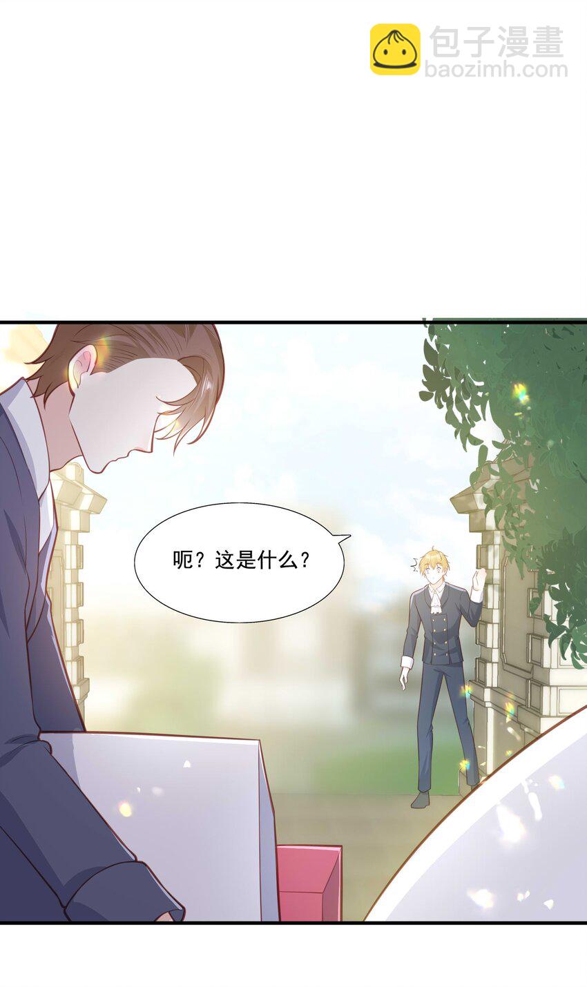 12 一掷千金为蓝颜-第13话