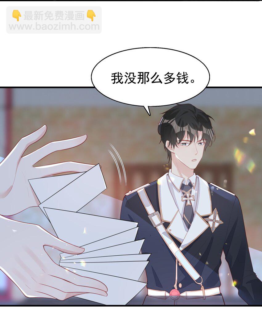 14 绑架-第15话