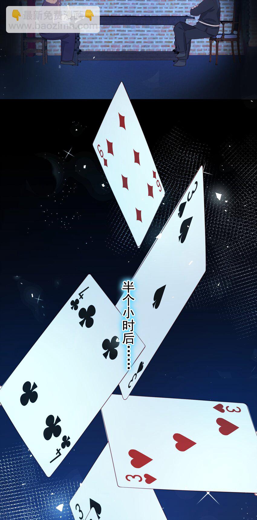 14 绑架-第15话