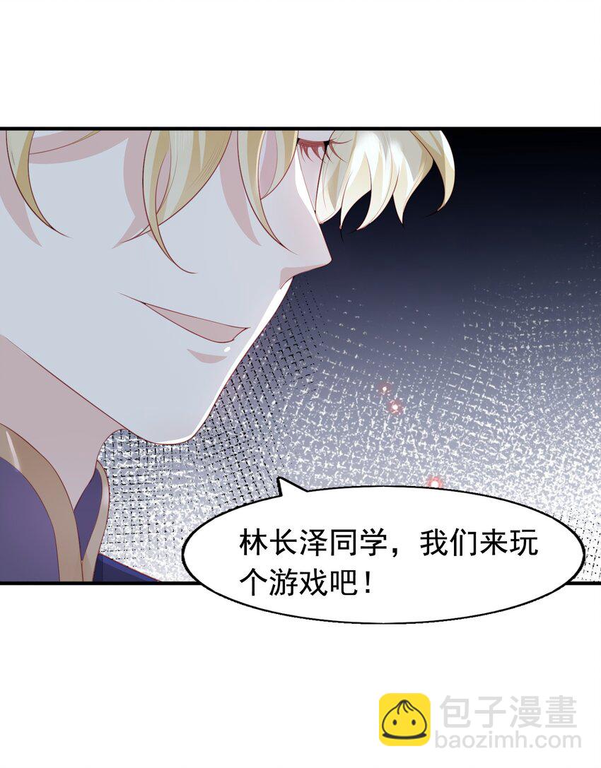14 绑架-第15话