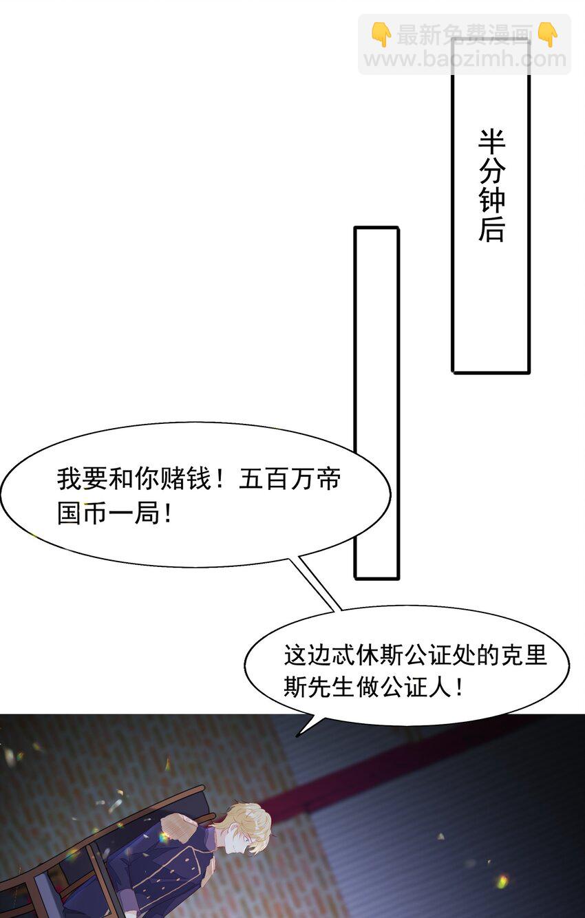 14 绑架-第15话