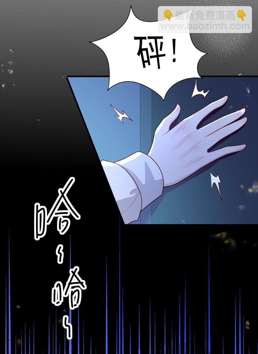 18 哥哥不会为了别人生我气吧~-第19话