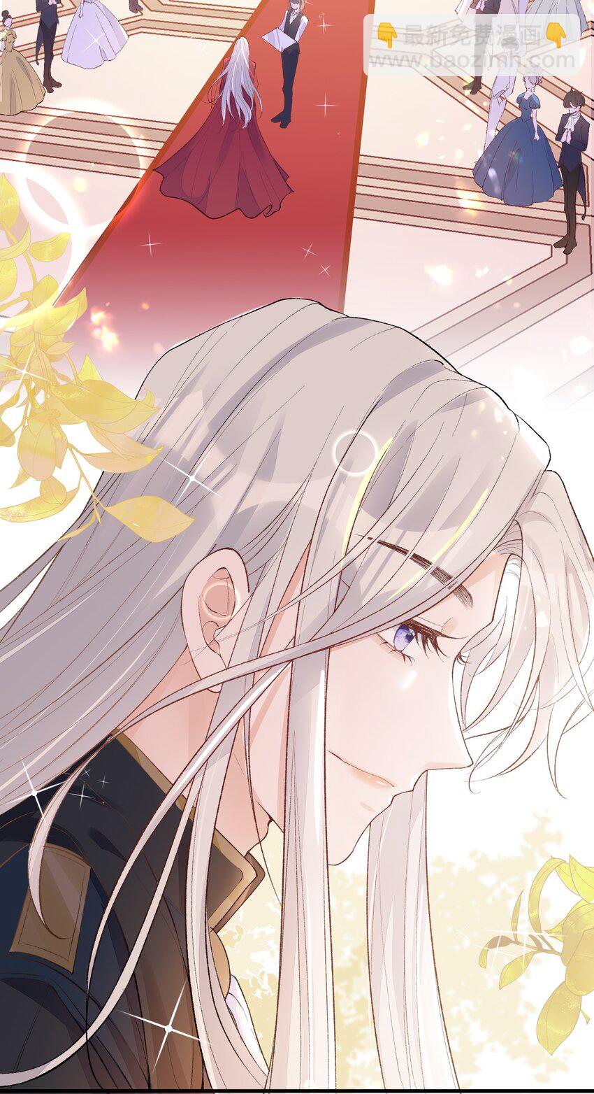 2 你愿意做我的伴侣吗？-第3话