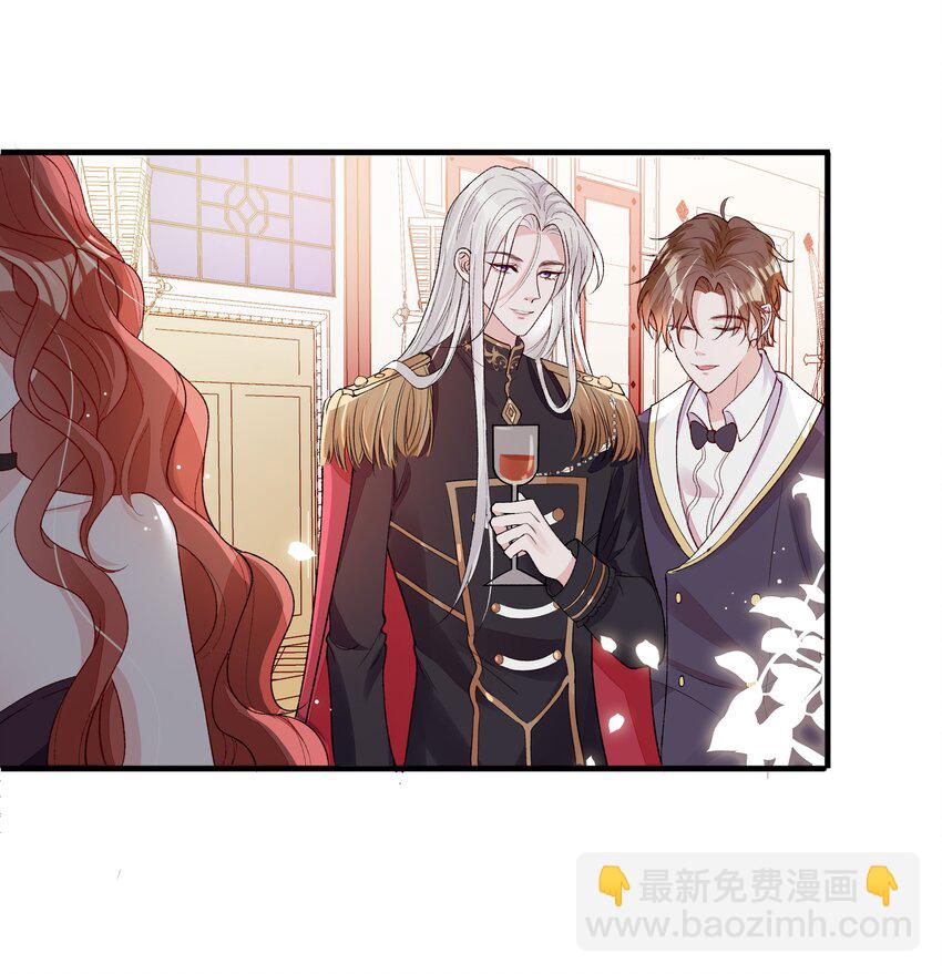 2 你愿意做我的伴侣吗？-第3话